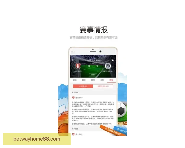 体育竞猜官网平台助您轻松掌握赛事动态精准预测赢得丰厚奖励